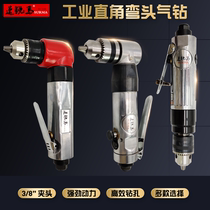 Speed Sharp Horse Pneumatic Elbow Gas Drill 3 8 Wind Driller Pistol L Type Gas Drilling Corner to 1 0-1 5-10mm Air drill