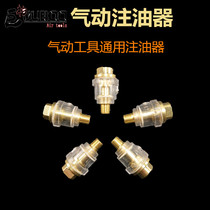 Giant Platinum Pneumatic Automatic Oil Lubricator Oil oil injection nozzle filter Oil-water separator Oil Cabinet Gun Tailors