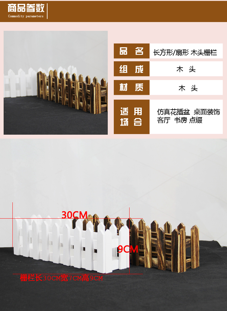 Với hàng rào gỗ trắng, hàng rào gỗ chắc chắn, hàng rào nhỏ, bình hoa, chậu hoa, cắm hoa, máng hoa, trang trí sân vườn - Vase / Bồn hoa & Kệ chậu vuông trồng cây