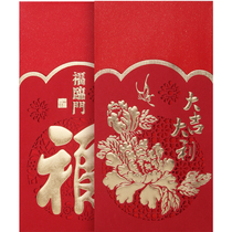 High-grade exquisite hollow carved Ox year red packet 2021 New Year red packet red packet custom logo personality creativity