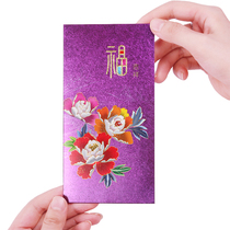 High-grade exquisite New Year Red Packet 2021 New Year Red Packet Cow personality creative universal wedding size red packet bag
