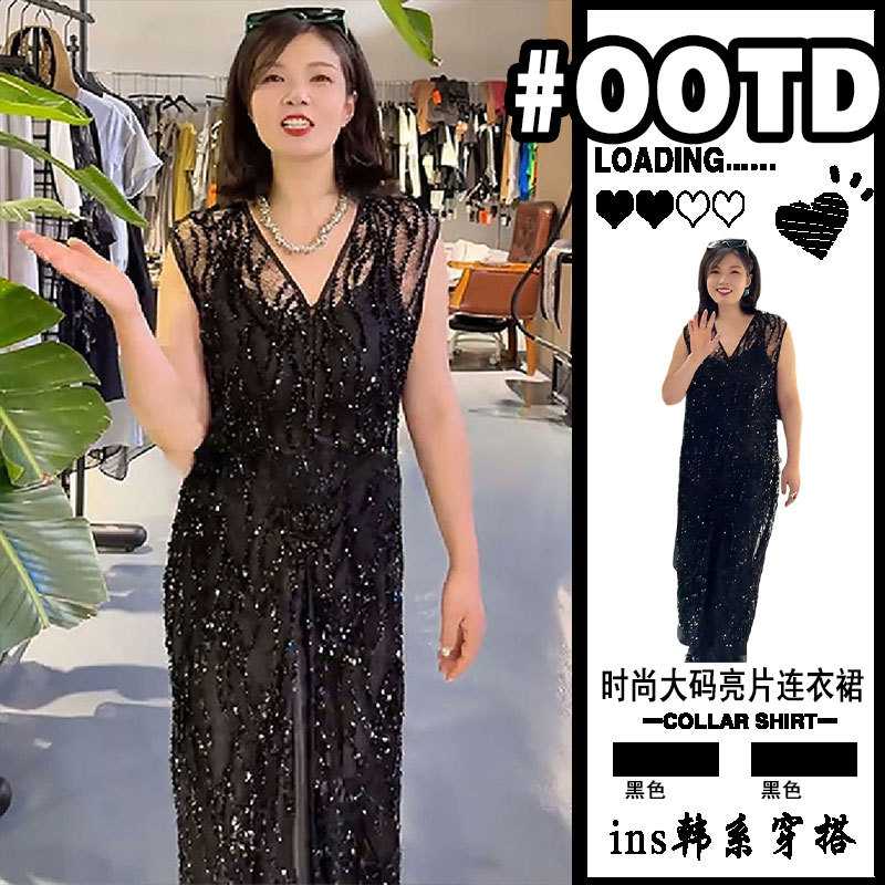 French-Style Plus-Size V-Neck Sequin Tank Dress for Women, 2026 New Model, Sheer Thin Straight Dress, Sleeveless Shirt Dress