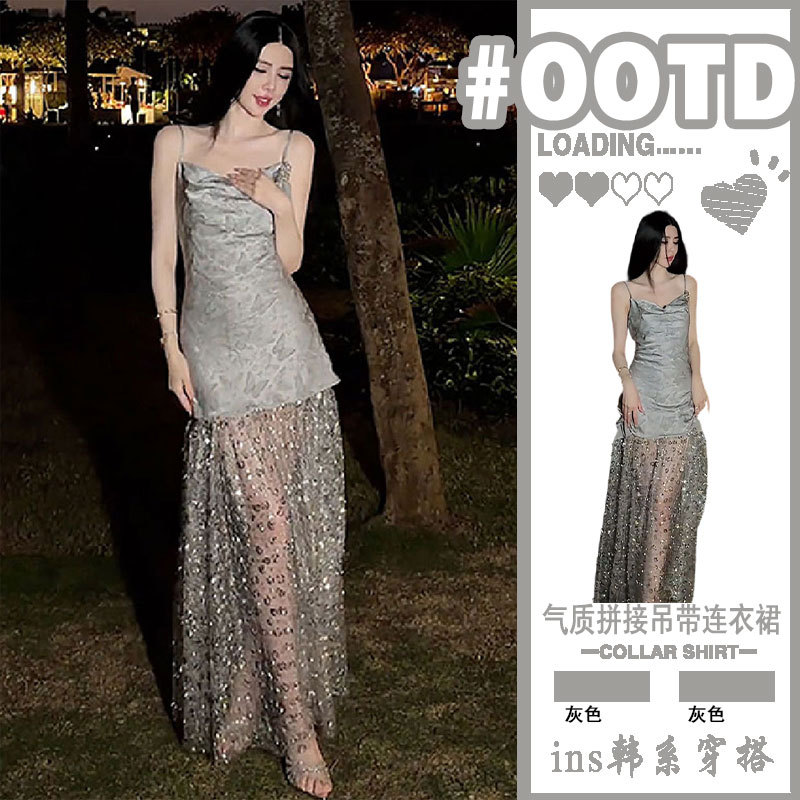 Korean-Style Gray Spaghetti Strap Dress for Women, Summer 2026 New Model, Spliced Mesh Sequin Fishtail Dress, Elegant Waist-Cinching Long Dress