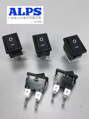 Japan imported ALPS audio sewing machine power switch repair rocker switch pedal four-foot two-speed bending foot