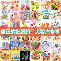 Kindergarten Children Gift Creativity All Class Award Primary Prize Points Remuster First Year Ceremony