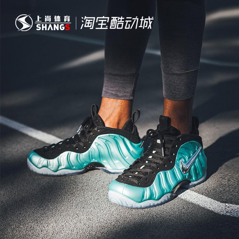 Shangshang Sports Nike Air Foamposite Pro South Coast Bubble Silver Green Bubble 624041-303