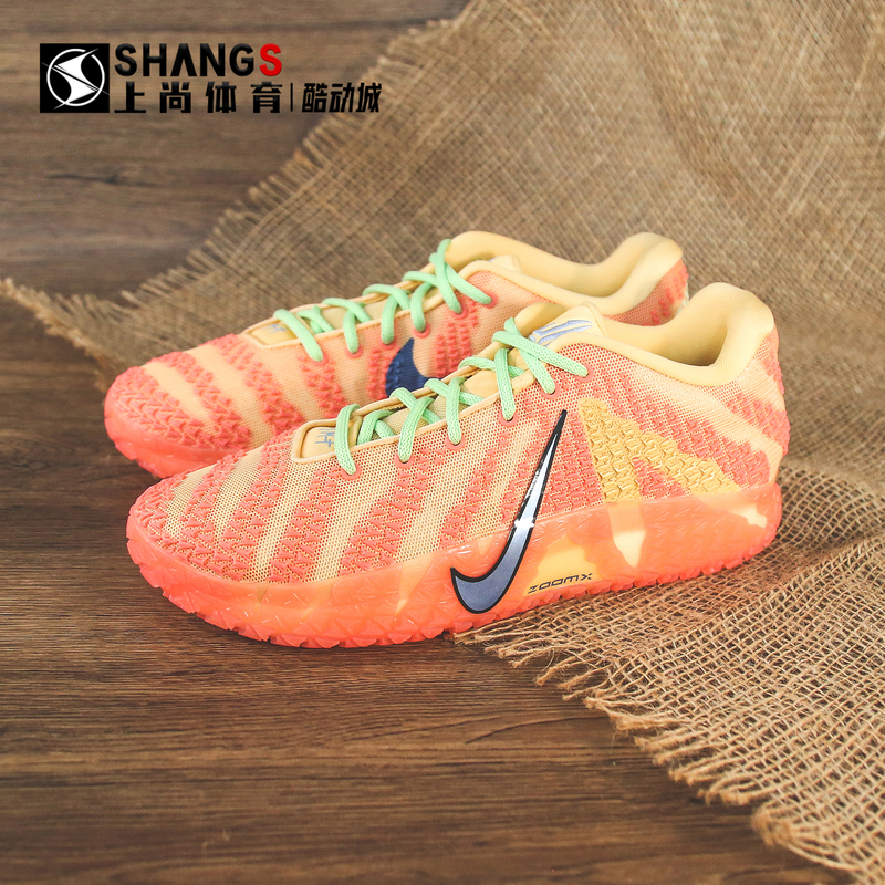 Shangshang Jj Nike Ja 3 Morant 3Rd Generation Ep Comfortable Grip and Rebound Basketball Shoes Hf2794-201 Shangshang Jj Nike Ja 3 Morant 3Rd Generation Ep Comfortable Grip and Rebound Basketball Shoes Hf2794-201