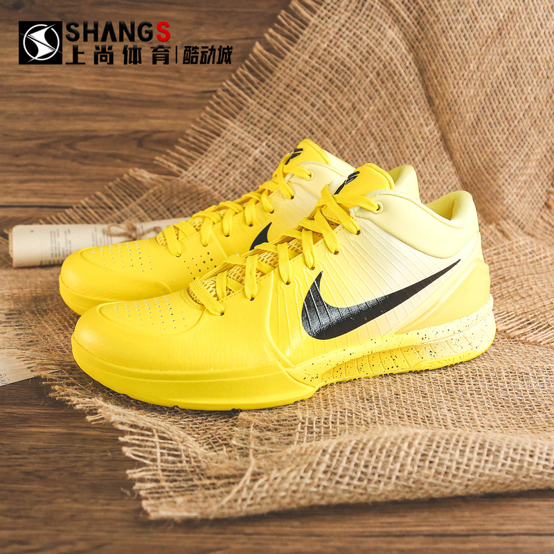 Exclusive Nike Zoom Kobe 4 Protro Chbl Yellow Low-Top Basketball Shoes Ih0587-700