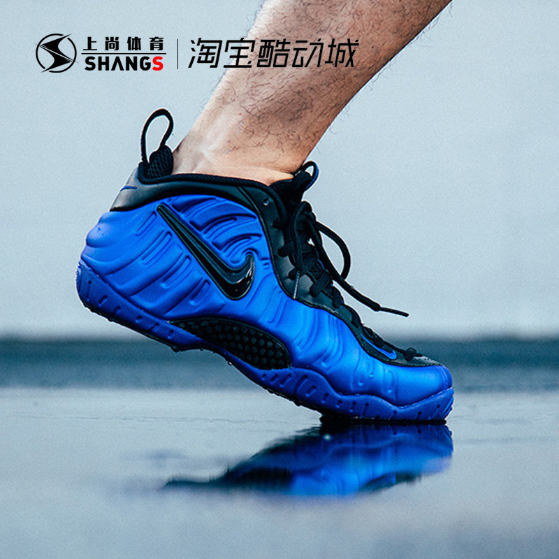Shangshang Sports Nike Air Foamposite Pro Blue Blue Black Bubble Basketball Shoes 624041-403