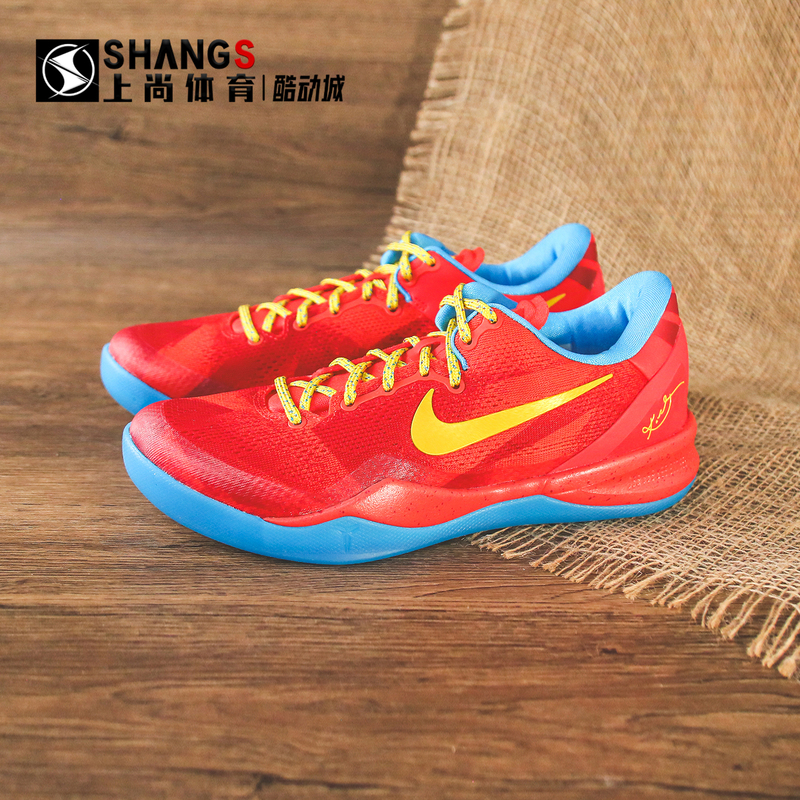 Nike Kobe 8 Year of the Horse Limited Edition Blue and Red Low-Top Basketball Shoes Im0594-600