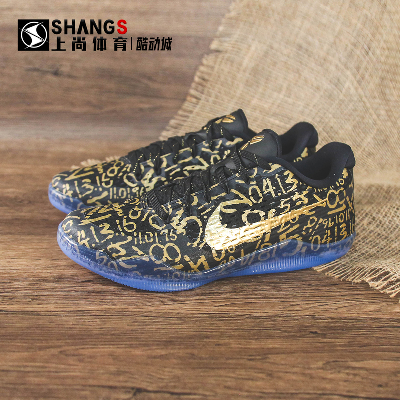 Nike Kobe 11 Protro Kobe 11 Black and Gold Low-Top Basketball Shoes Iu4902-900