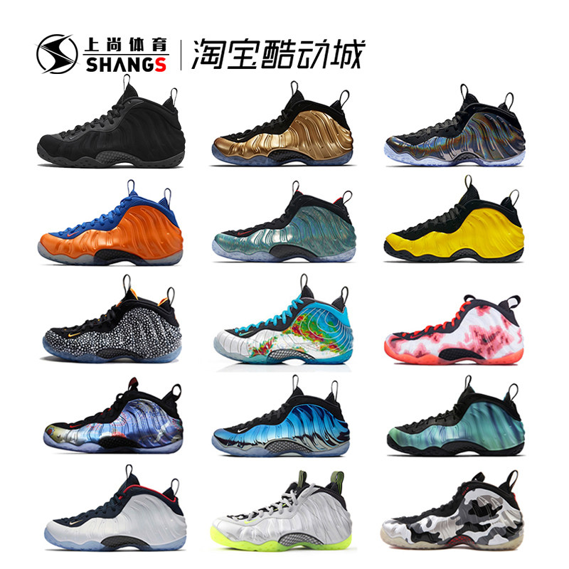 Nike Air Foamposite One Dense Wudang Black Buckskin 3M Bubble 575420-001-300