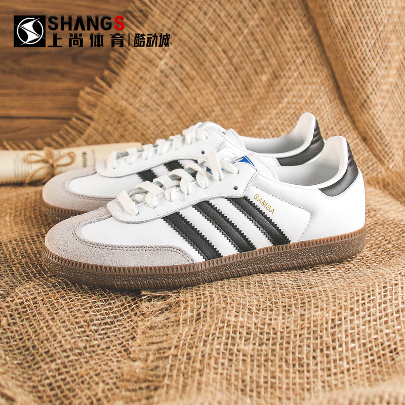 Adidas Samba Og Black and White Classic German Training Retro Sneakers B75806