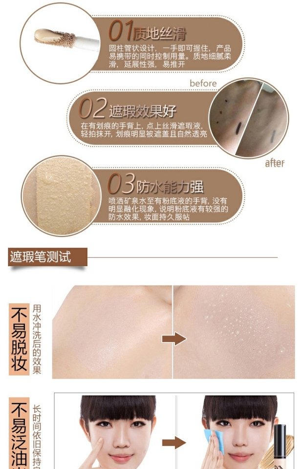 LIDEAL / Ling point silky water dưỡng ẩm che khuyết điểm dưỡng ẩm sửa chữa che phủ quầng thâm mụn che khuyết điểm dán không thẻ kem che khuyết điểm body