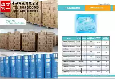 110-Series Methyl vinyl silicone rubber raw rubber