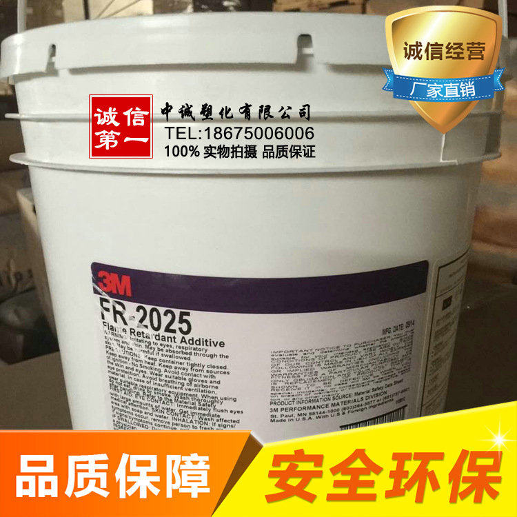 Factory direct sales U.S. 3M transparent PC halogen-free flame retardant various additives fully transparent PC