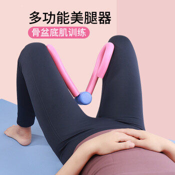 (Dream Fan) Beautiful Leg Device, Leg Clamp, Hip Pelvic Floor Muscle Trainer