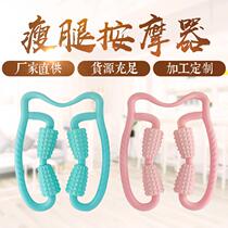 (Mengfan) Leg Massager