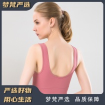 (Meng Fan)bra gathered shockproof and shockproof vest bra female European and American running fitness yoga sports