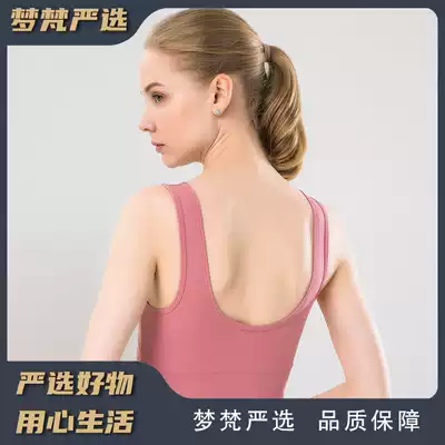 (Dream Van) bra gathers shockproof vest bra female European and American running fitness yoga