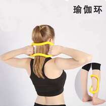 (Meng Fan)Yoga ring Yoga ring Magic ring Yoga ring Fascia stretching ring Fitness ring