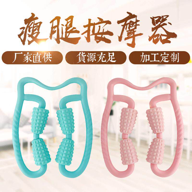 (Dream Van) A leg massager in the leg.