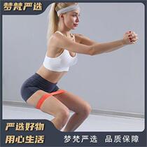 (Meng Fan)Sports and fitness hip ring elastic fitness resistance band