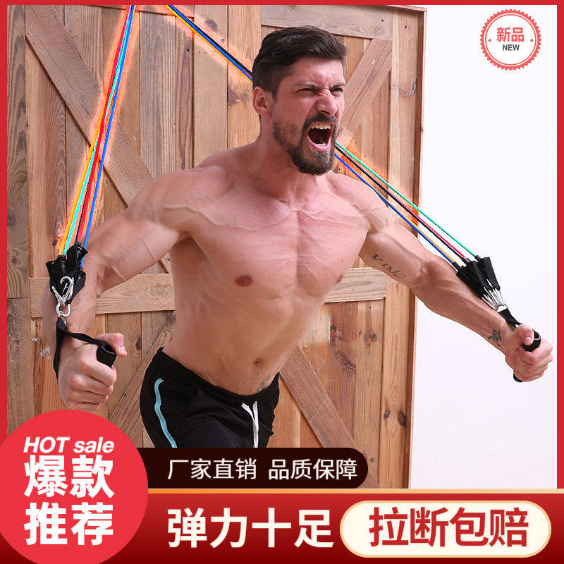 (Mengfan) Pull rope home fitness elastic rope chest muscle training fitness equipment men's elastic belt home reduction
