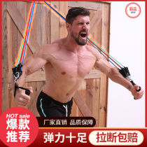 (Mengfan) Rope Home Fitness Elastic Rope Breast Expansion Training Fitness Equipment Male Elastic Belt Home Reduction