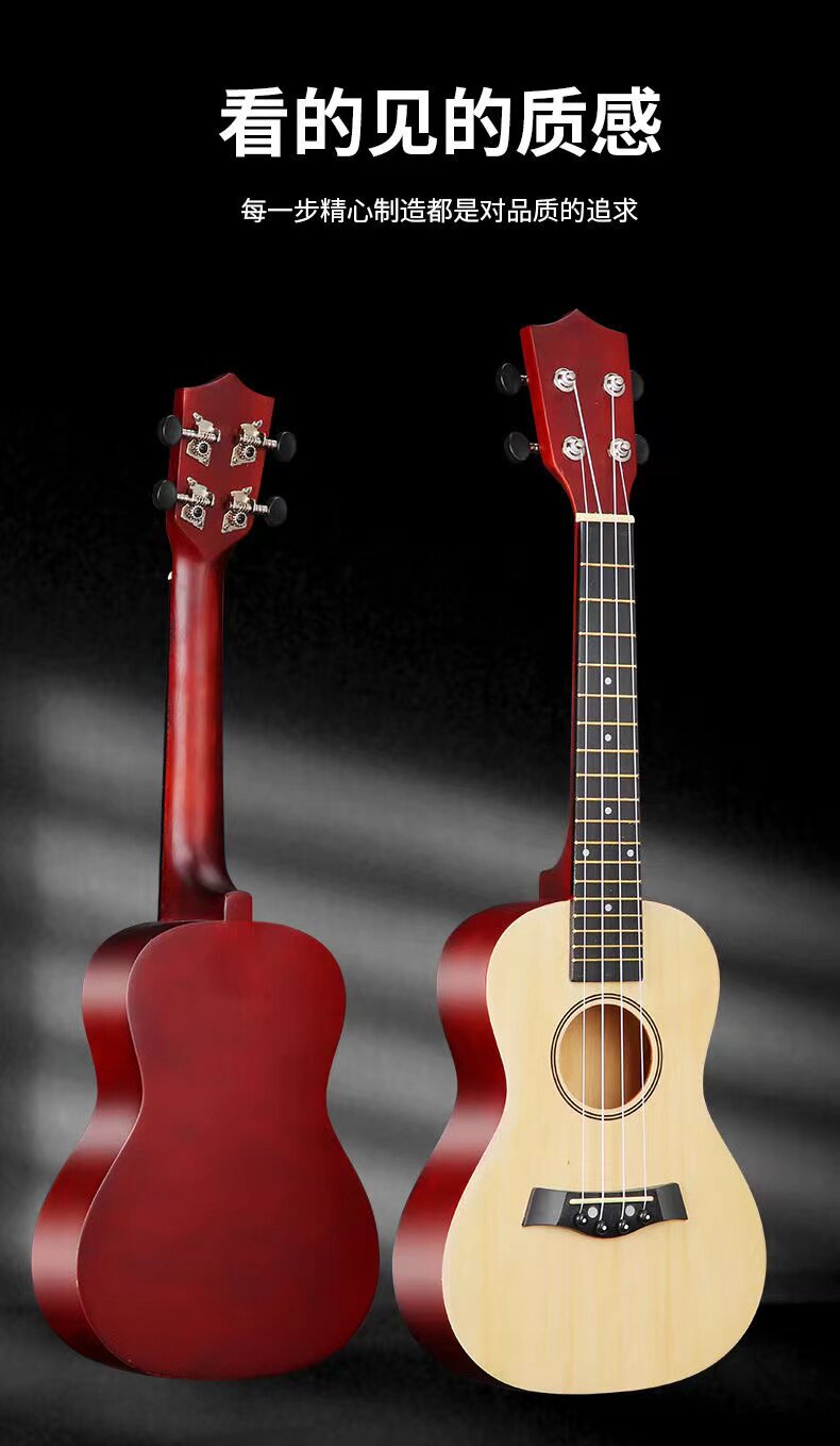 23-inch Concert Ukulele Single Board for Beginners - Taobao product photo 6