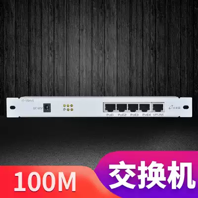 Weak box Household set Everbright Communication 5SHv5 switch Weak box module Multimedia information box