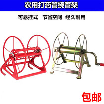 Agricultural High Pressure Drugmaker Nebulizer Rolls Pipe Machine Winding Pipe Machine Hand Shaking Hose Rack Plus Coil Cassera Collection Holder