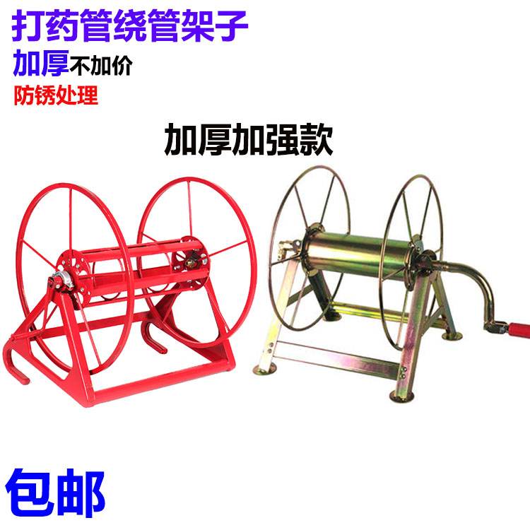 Agricultural spraying machine high-pressure spray pipe winding pipe machine reeling pipe machine winding rubber pipe rack enlarge type winding pipe car thickened