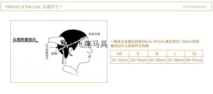 Article équitation FEIYE - Ref 1381836 Image 7