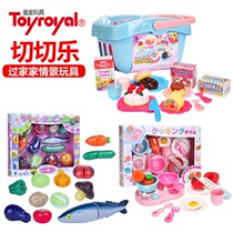 Toyroyal Japanese royal fruit and vegetable cutting music set Childrens girls live home kitchen cutting toys