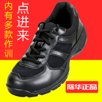 3515 new style training shoes male old black Wu rubber shoes training Spring and Autumn Summer small black shoes Chinese camouflage running shoes