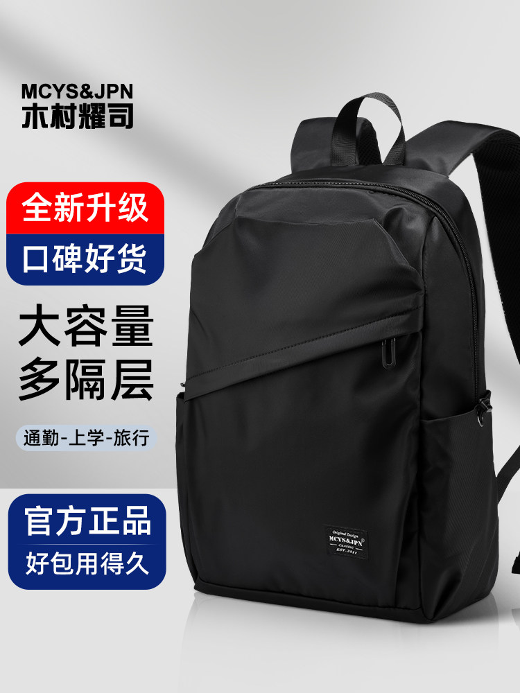 Travel Backpack Men's 2025 New Business Trip Computer Backpack Lightweight Work Clothing Backpack Large Capacity Student School Bag