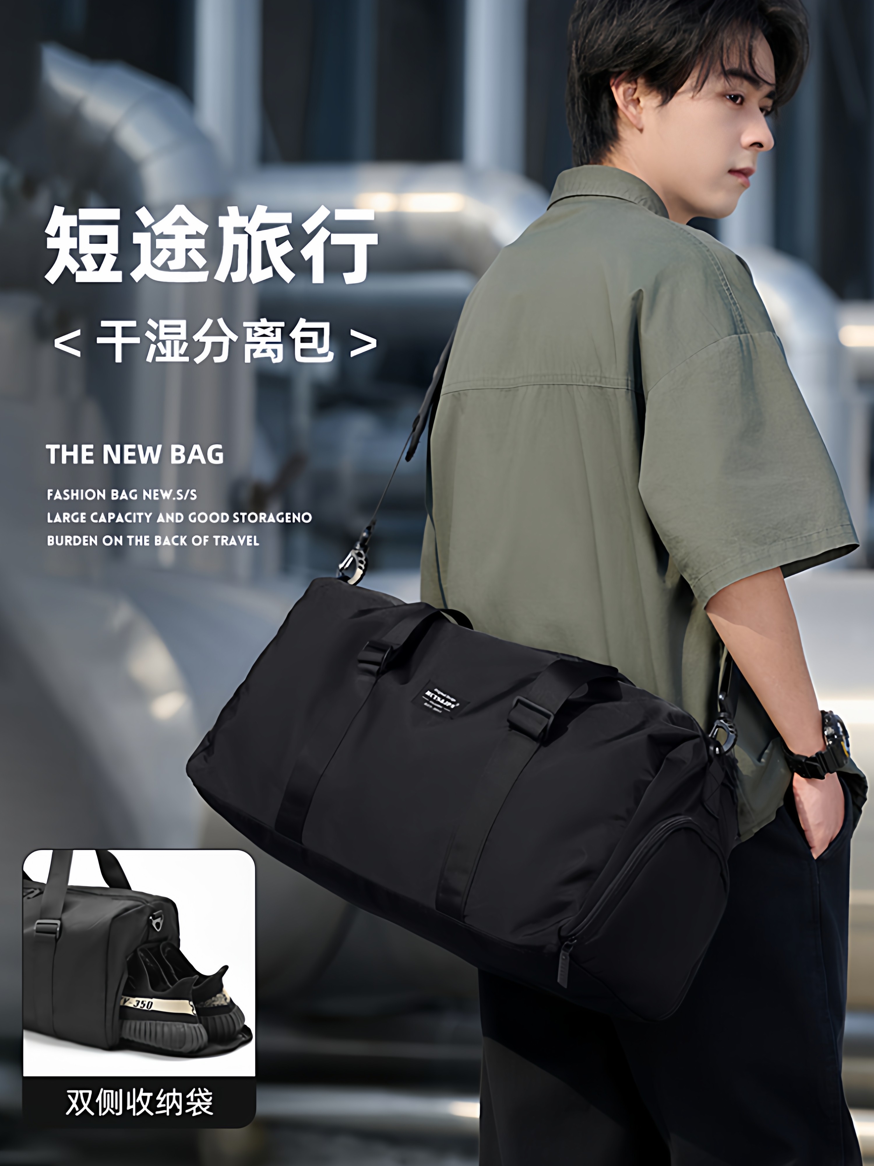 Short-Distance Travel Bag for Men, Large-Capacity Dry and Wet Separation Sports and Fitness Bag, Multi-Functional Business Trip Cross-Body Hand Luggage Bag