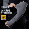 Товары от 木村耀司创申专卖店