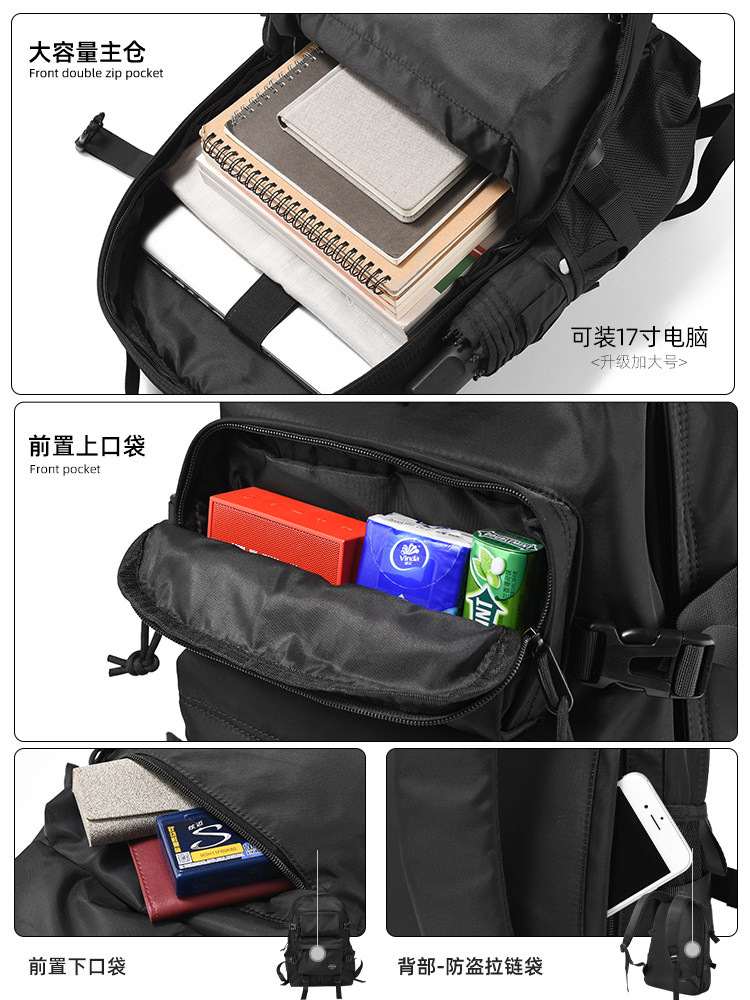 Large-Capacity Backpack Men's Computer Bag Casual Travel Waterproof Backpack Junior High School Students High School College Students School Bag Women