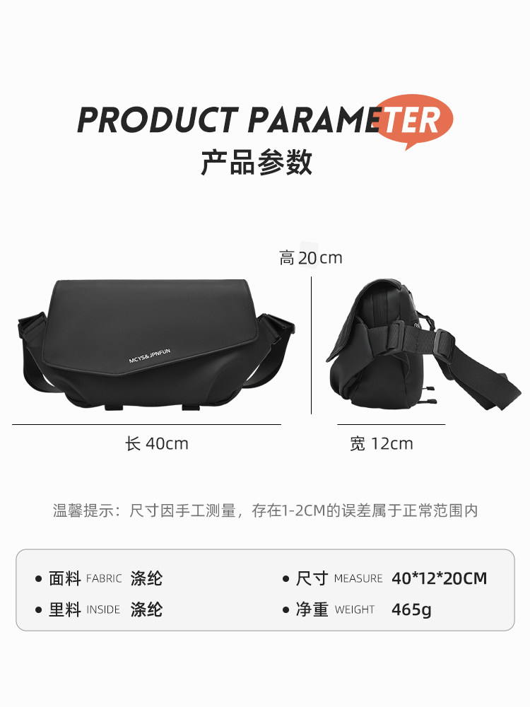 Men's Crossbody Bag 2025 New Large-Capacity Commuter Shoulder Bag Casual Motorcycle Backpack Portable Magnetic Buckle Chest Bag