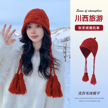 Sichuan Western Tourism Red Tassel Knitted Hat for Women, Autumn and Winter Outing Outfit, Grassland Wool Hat, Hollow-Out Headwrap Hat