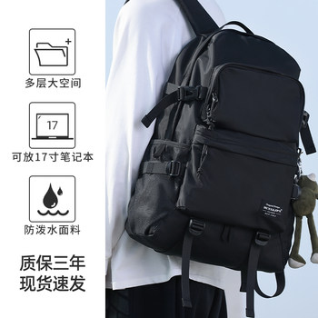 Large-Capacity Backpack Men's Computer Bag Casual Travel Waterproof Backpack Junior High School Students High School College Students School Bag Women