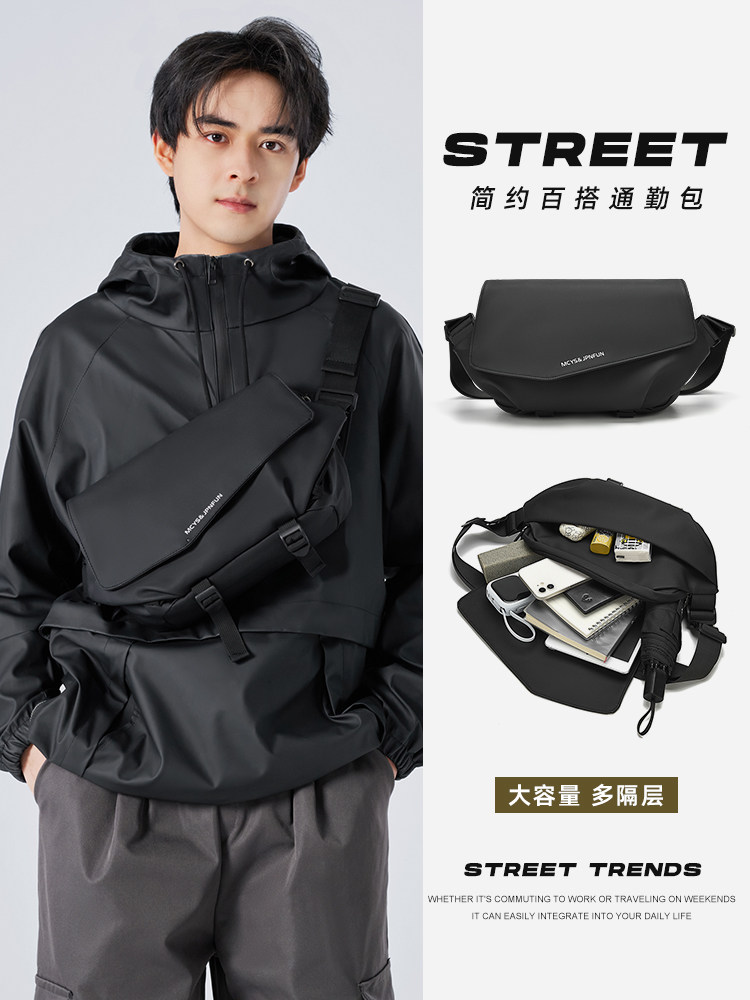 Men's Crossbody Bag 2025 New Large-Capacity Commuter Shoulder Bag Casual Motorcycle Backpack Portable Magnetic Buckle Chest Bag