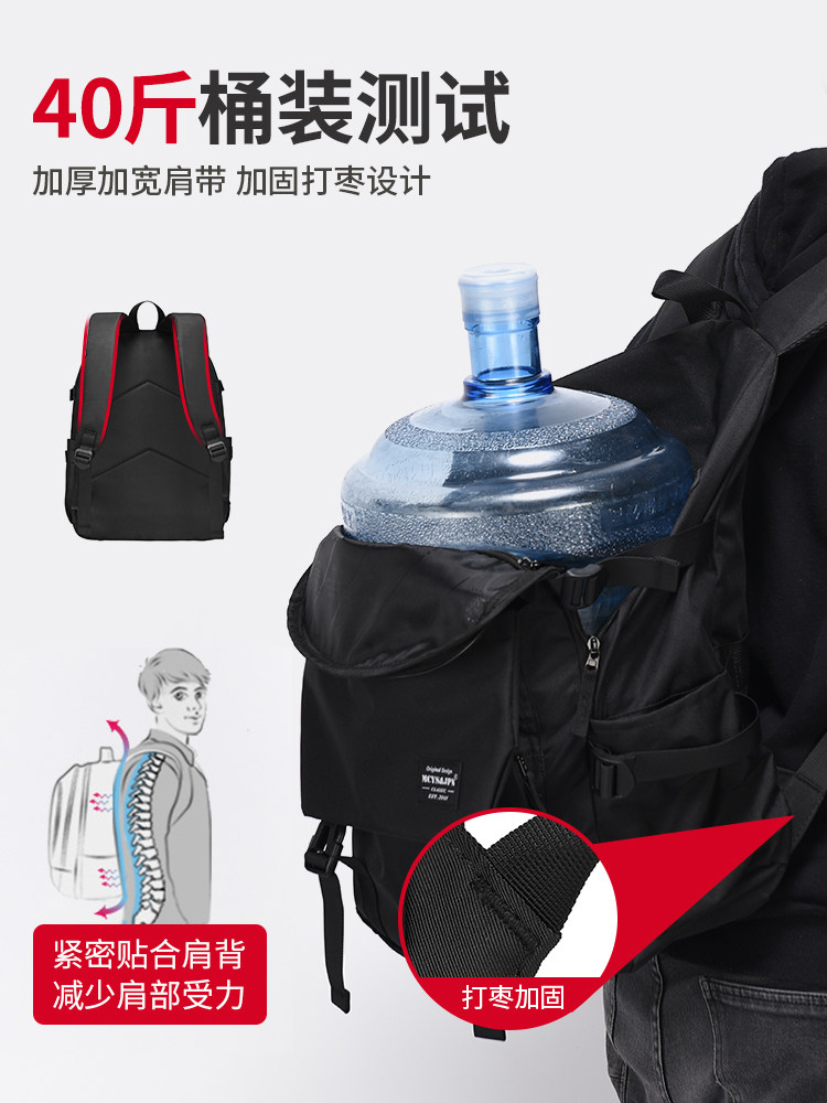 Backpack Men's Simple Large-Capacity Computer Travel Backpack Junior High School Students High School College Students School Bag Trendy Men's Bag