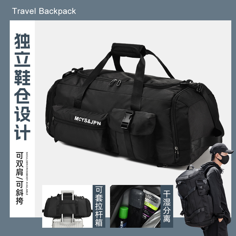 Luggage Bag Travel Bag Men's Large Capacity Portable Short Trips Boarding Double Shoulder Casual Sports Fitness Bag-Taobao