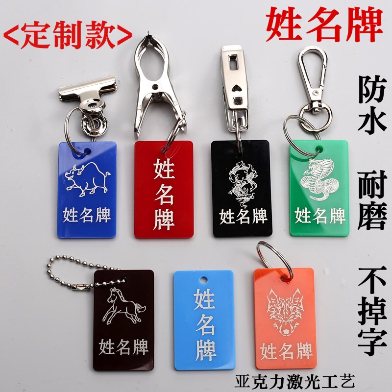 Number Tags, Digital Hand Tags, Restaurant Hot Pot Order Number Tags, Name Tags, Clip Tags, Identification Numbers, Key Tag Stickers Number Tags, Digital Hand Tags, Restaurant Hot Pot Order Number Tags, Name Tags, Clip Tags, Identification Numbers, Key Tag Stickers