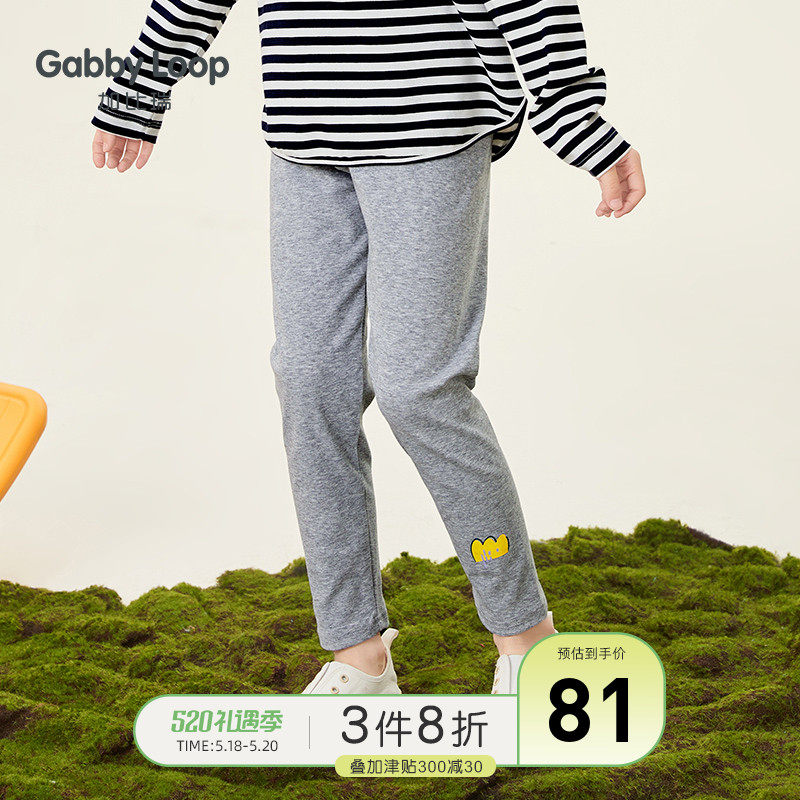 Gabiery Boy Clothing New Pint Girl Knit Inner Lap Pants Outside Wearing Grey Spring Autumn Style Casual Girl Pants