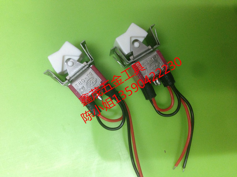 Promotional original strange force speed SK-3280P PF electric screwdriver accessories electric batch forward and reverse switch fuse