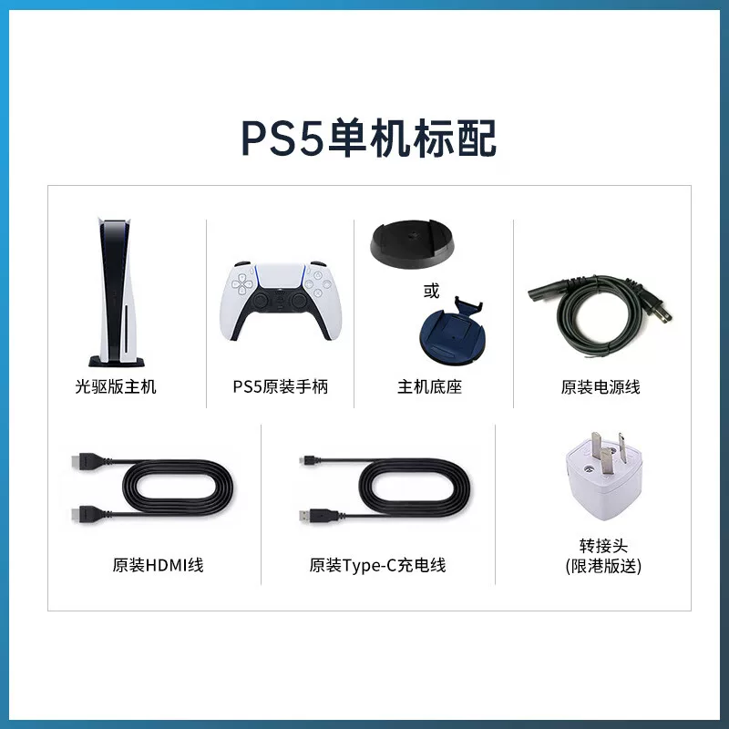 Консоль Sony PS5 825 ГБ, дисковая или цифровая / PS5 Slim, поддержка 8K HDR